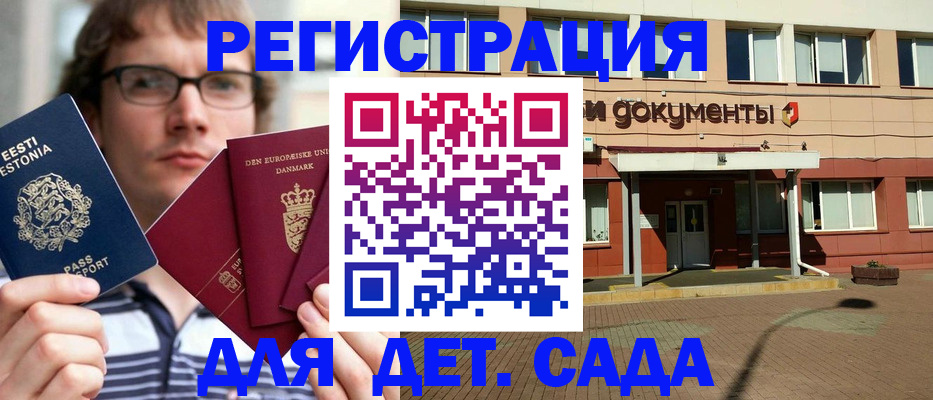 временная регистрация госуслуги в Питкяранте