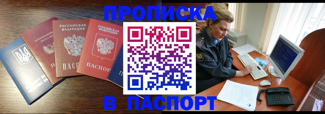 временная регистрация поиск в Питкяранте